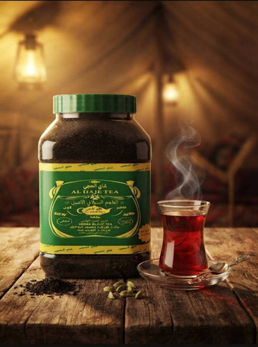 بسته نیمکیلویی چای «الحجی»