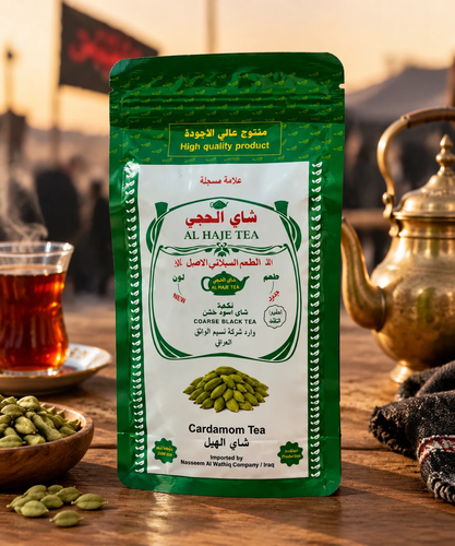 بسته ۲۰۰گرمی چای «الحجی»