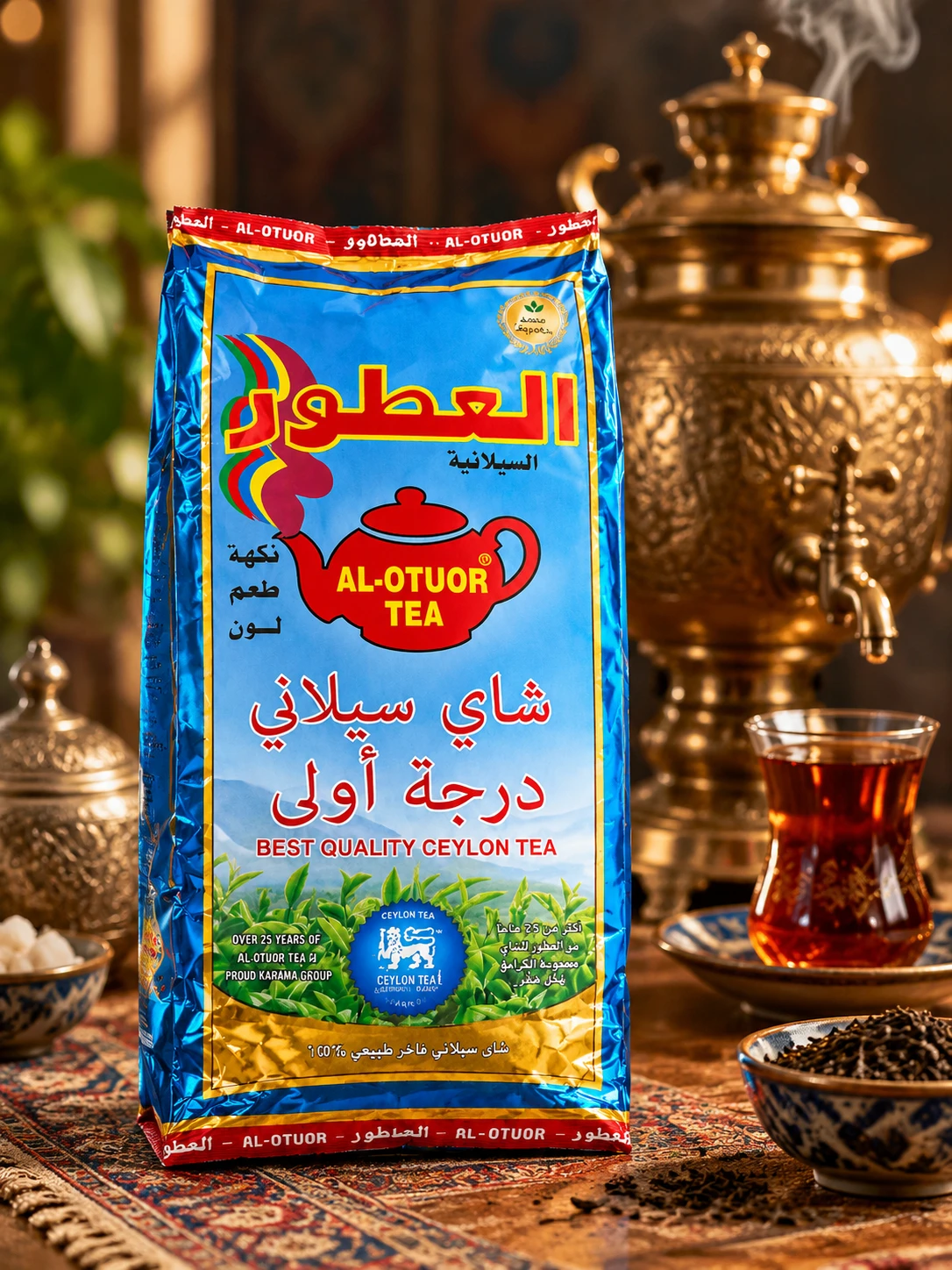 بسته ۲۰0گرمی چای «العطور»